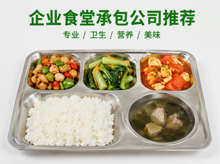 崇义县智慧食堂与自助称重餐厅